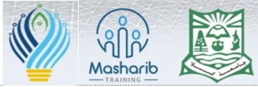University of Kassala Conference Logo